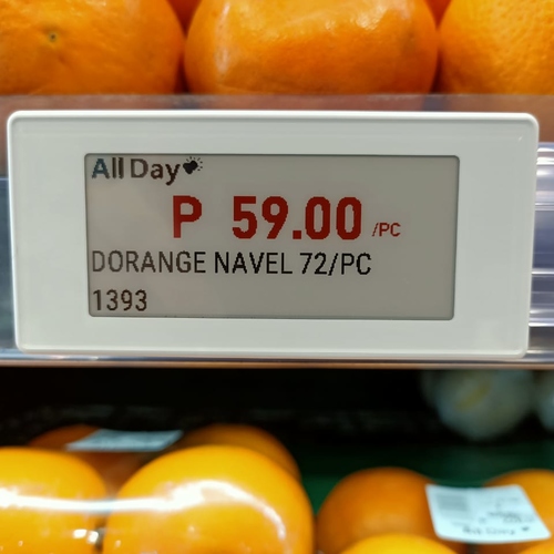digital price tag